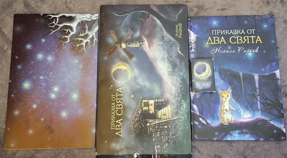 Продавам различни детски игри.