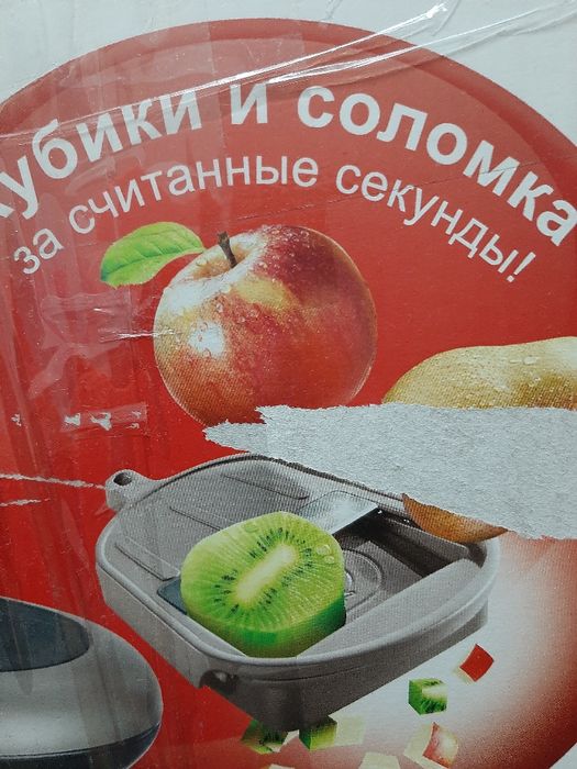 Мультирезка "Moulinex"