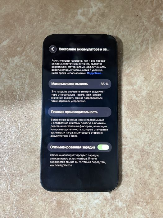 Продажа IPhone 13 || 85% емкости