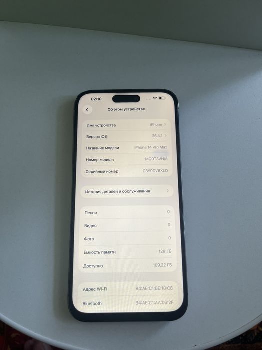 Айфон 14 про макс iPhone 14 pro max сатылады