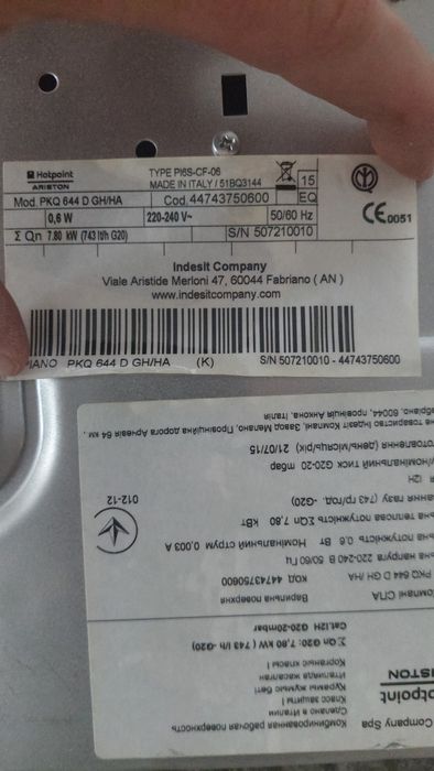 Plita pe gaz Ariston