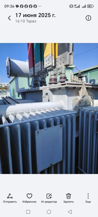 Трансформаторы новые и б. У.