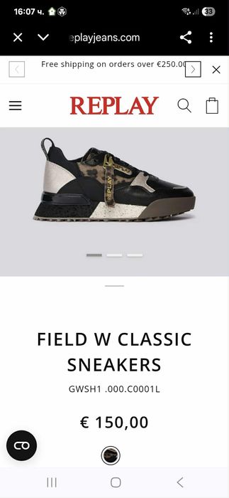 Нови кецове Replay