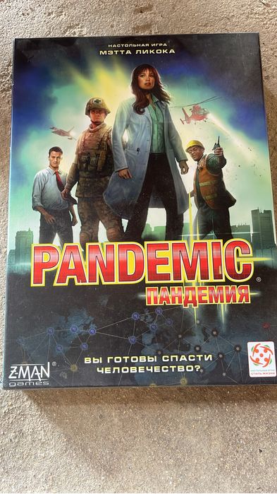 Настольная игра