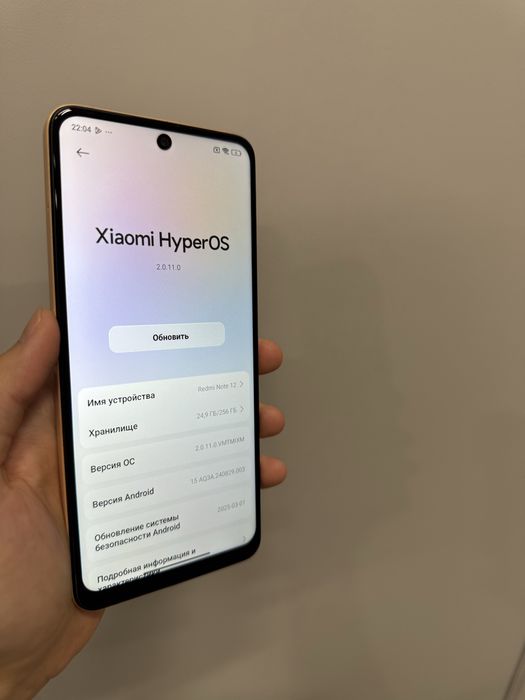 Xiaomi Redmi Note 12