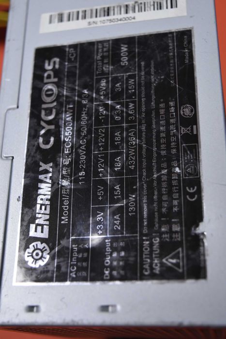 500 вата захранване Enermax Cyclops 500 watt