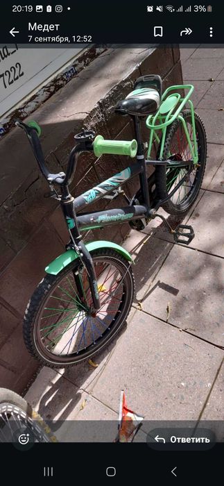 Велосипед детский