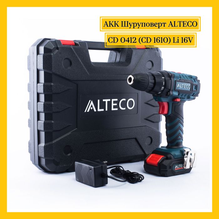 Аккумуляторный шуруповерт Alteco! Гарантия 12 мес! БесплатнаяДоставка!