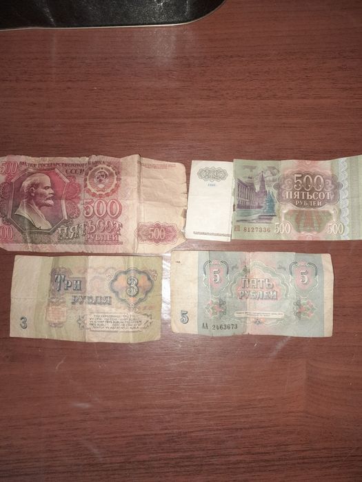 Продам монеты советские