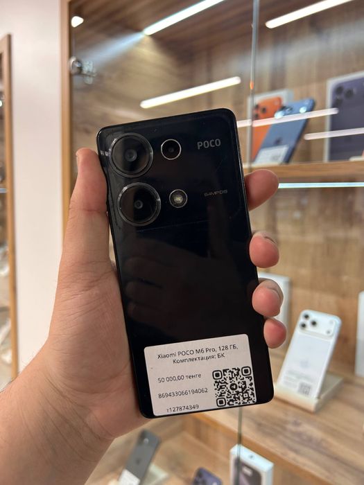 XIAOMI Poco M6 Pro 128GB