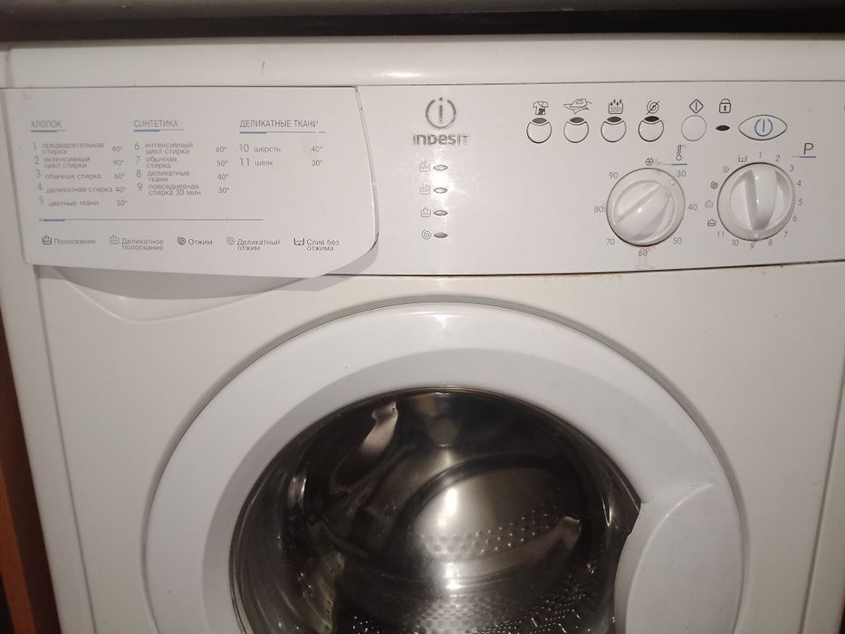 Стиралка Indesit и холодильник Samsung