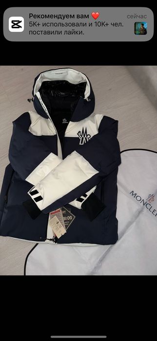Пуховик Monclear