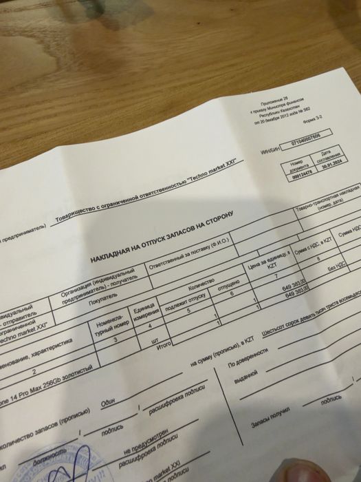 Iphone 14 Pro Max в идеале без ремонта с Доками