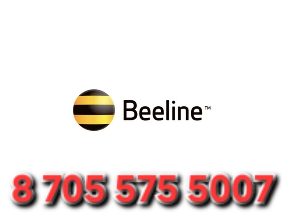 Алтел, Теле 2, Билайн номера