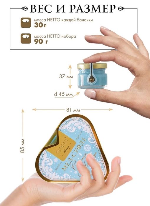 Подарочные наборы чая и меда