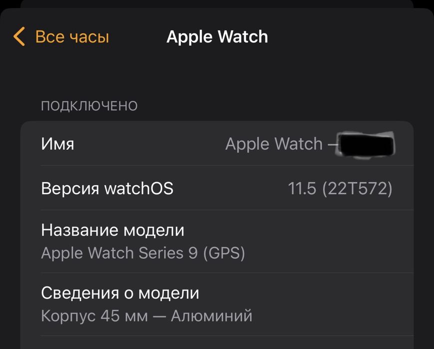Apple watch 9 series 45mm