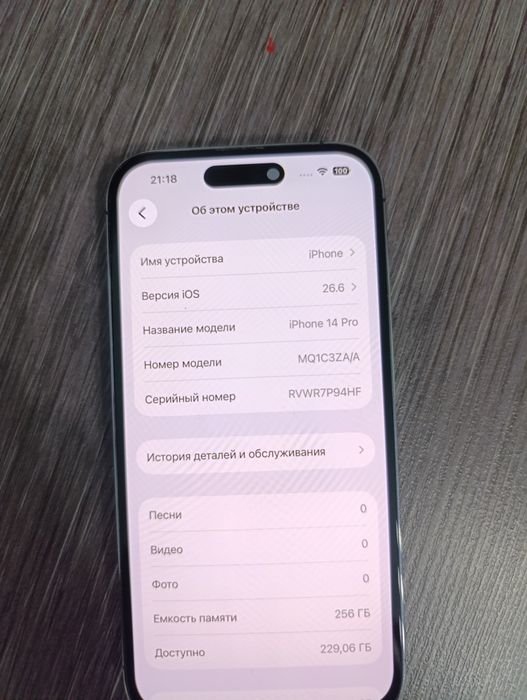 iPhone 14 Pro 256Gb