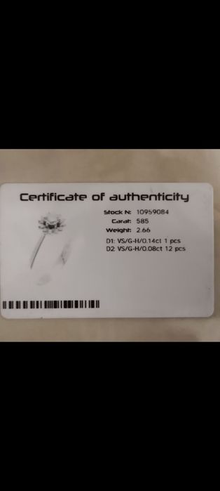 Пръстен с диамант Goto сертификат