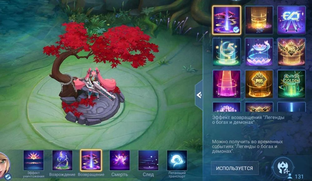 аккаунт Mobile Legends