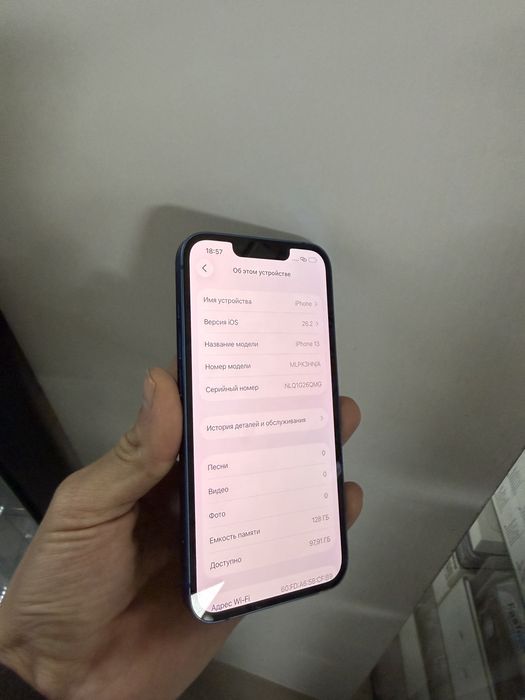 IPhone 13 138 GB