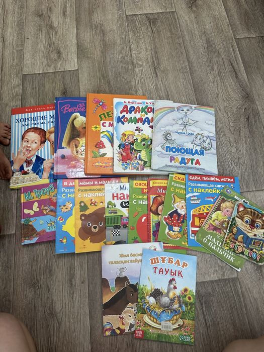 Детские книги бесплатно