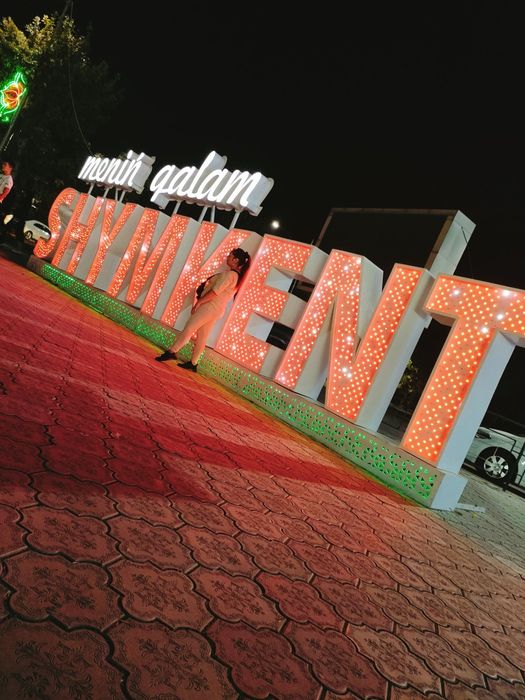 Классический массаж