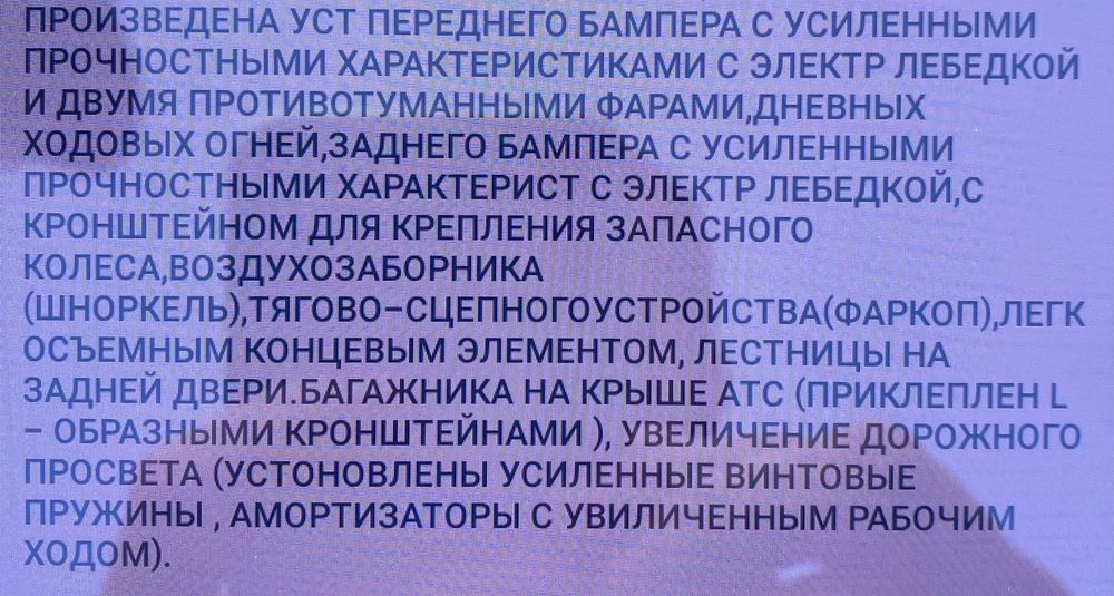 Продам Сюрф 130.