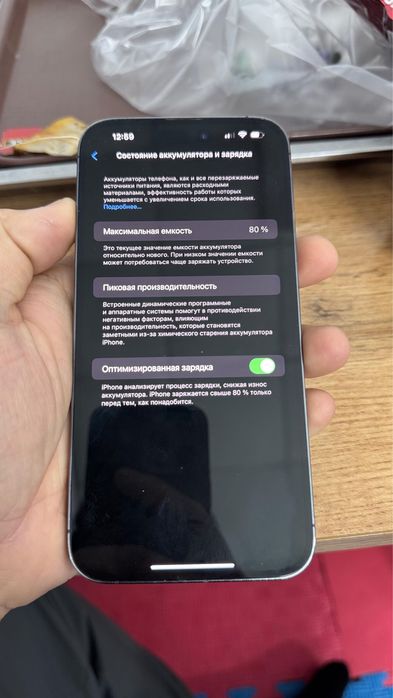 Iphone 14 PRO MAX 256GB