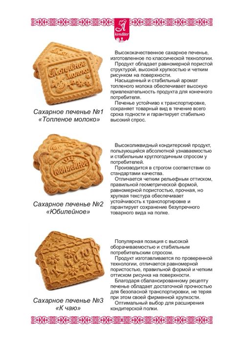 Ищем дистрибьюторов в городе Семей.