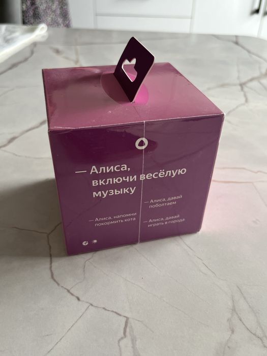 Алиса станция лайт