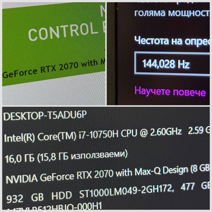 RTX 2070 8gb/ i7 / 1512gb /16gb ram/ 15.6 IPS 144hz/Omen / RGB/ B&O audio