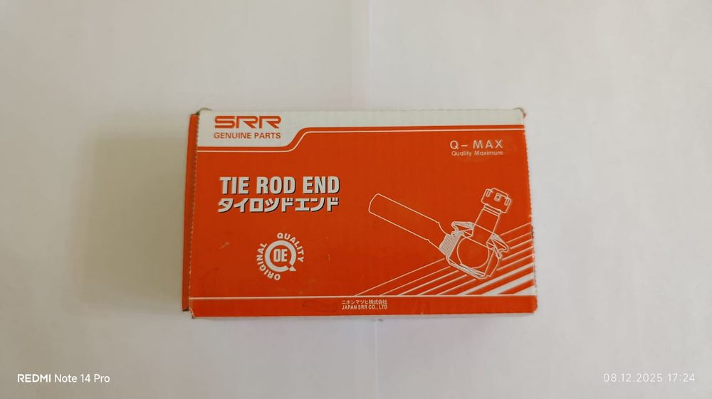 Рулевой наконечник