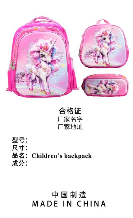 Мактаб рюкзаги Оптом