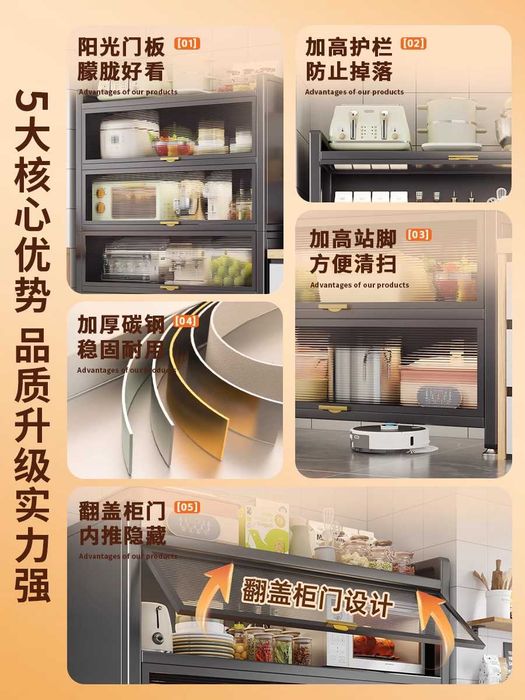 Шкаф для инструментов – Kuchli metall, yuqoriga ochiladigan eshik