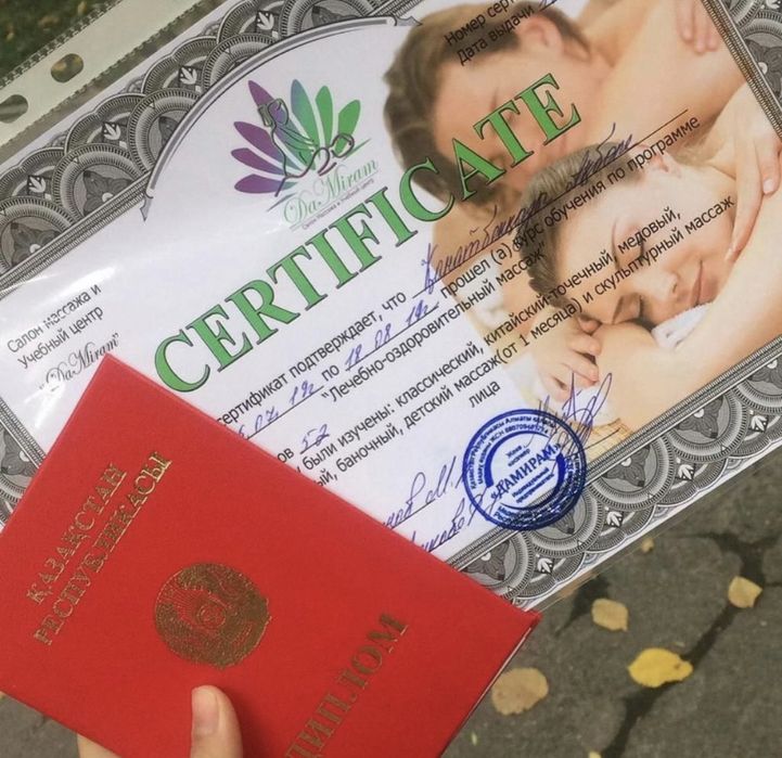 Массаж на выезд проф