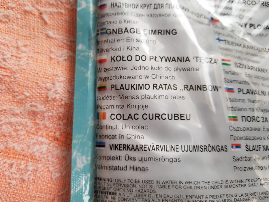 Colac nou pt copii