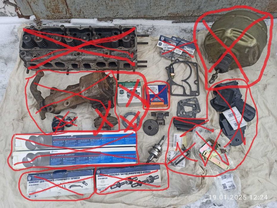 Запчасти для Газ-24, 2410, 3110