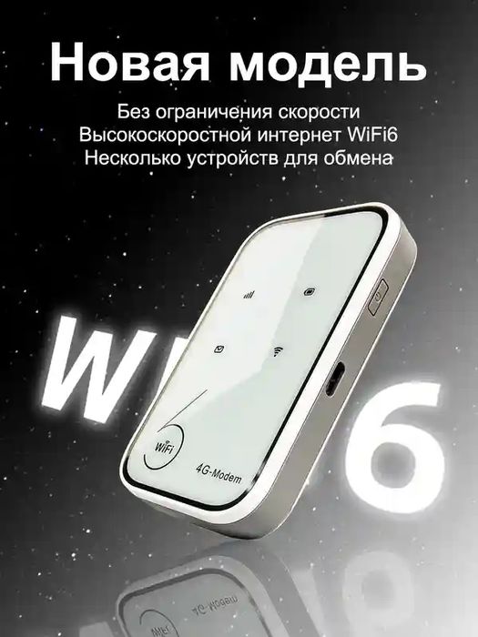 4G Wi-Fi Modem LB-LINK BL-MF518EU Portativ Router. Есть доставка