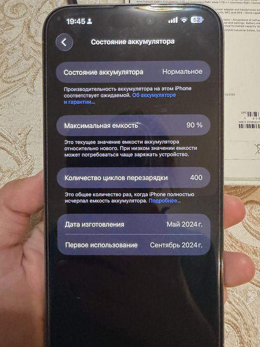 Iphone 15 pro max 256gb