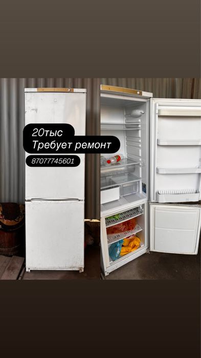 Холодильник индезит