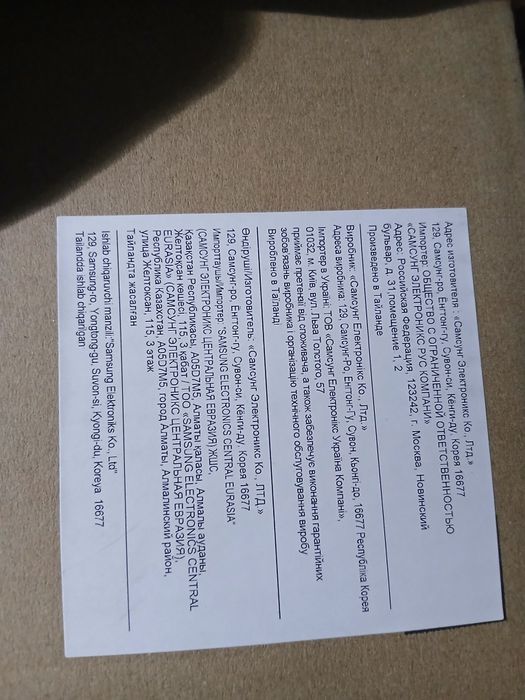 Кондиционер Samsung