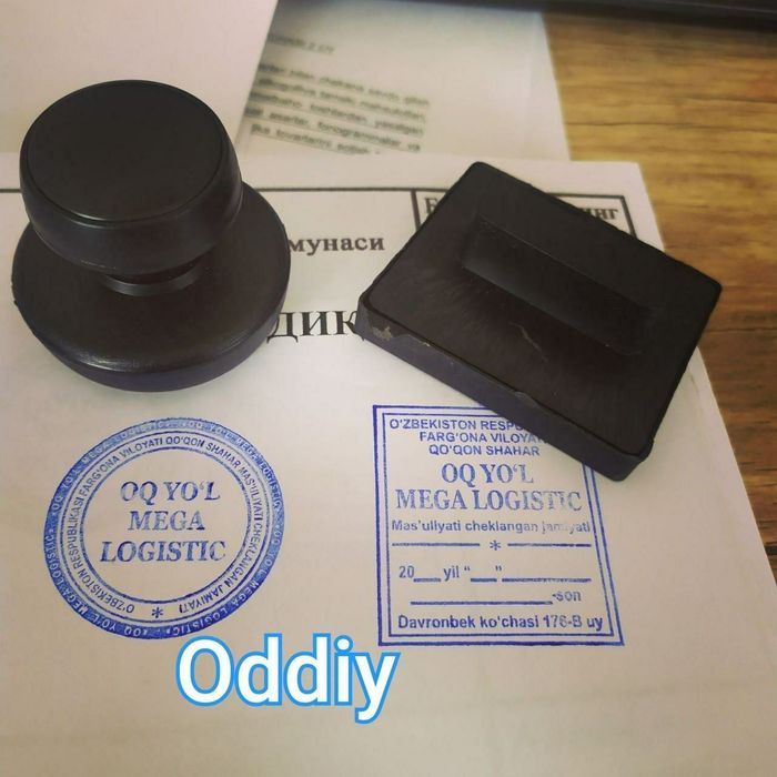 Изготовление Печать и штампы