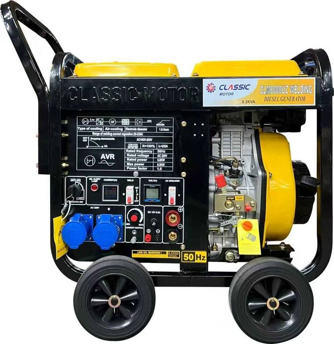 Sak generator Klassik 270A