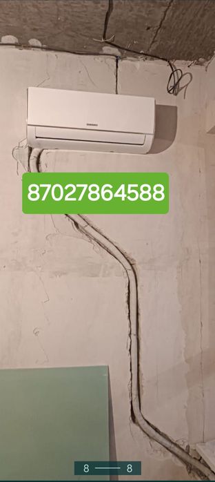 Установка кондиционеров