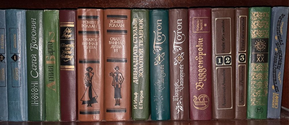 Книги ,художественная литература