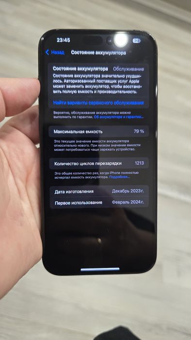 Iphone 15 ProMax 256GB