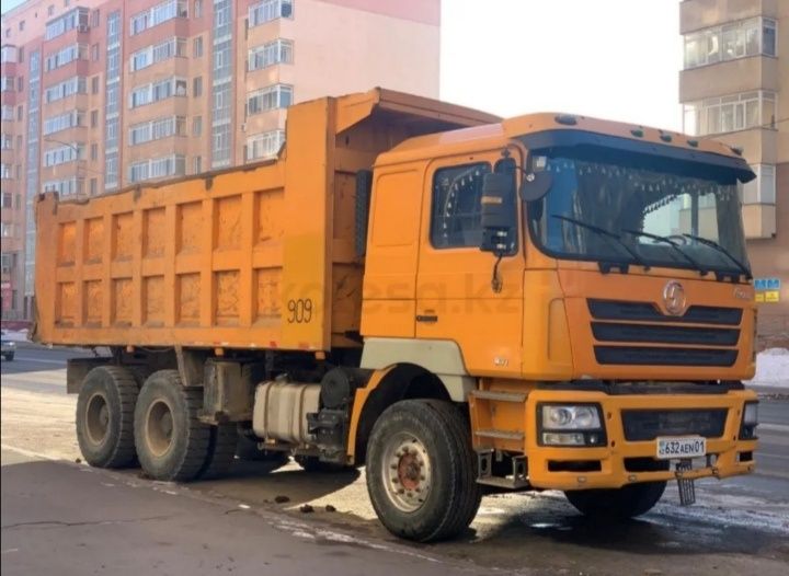 Продаётся Шансиман