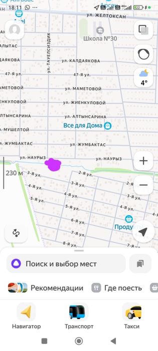 Срочно продам участок ИЖС