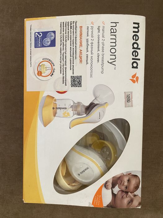Ручной молокоотсос Medela
