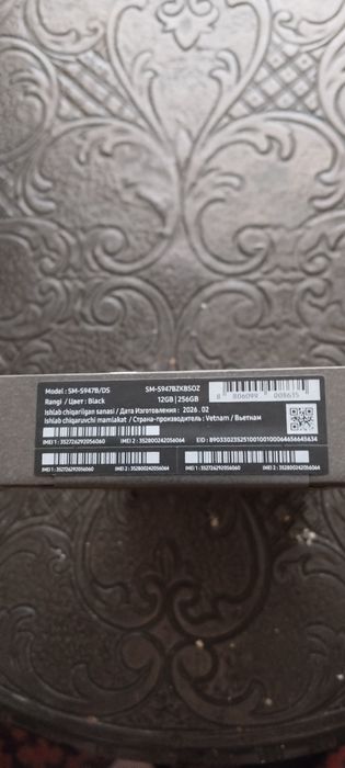 Samsung galaxy s 26 plus